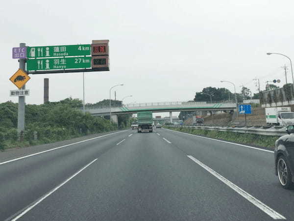 景色が移り変わる楽しさと、たくさんの思い出をくれる日本最長の高速道路「東北道」を満喫しよう！