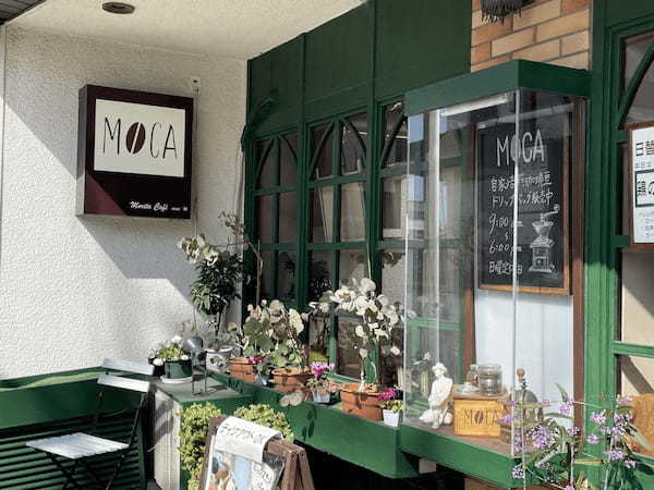 自家焙煎珈琲の喫茶店 MOCA-Morita Cafe-【和歌山エリア】