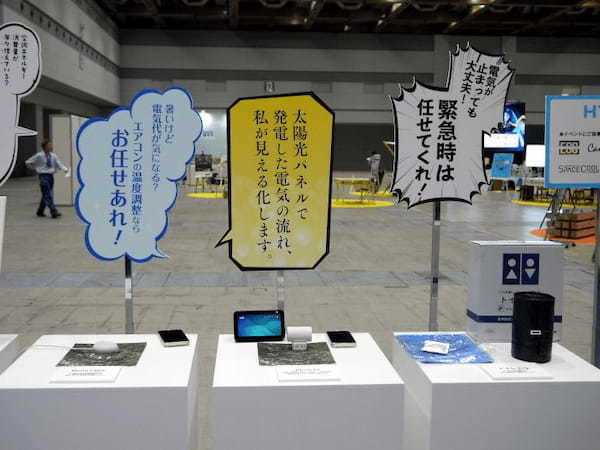 東京都、HTTを楽しく学ぶ体験型ブース「あつまれみんなのHTTアクション」をGXイベント「TOKYO GX ACTION CHANGING」に出展