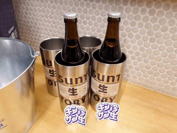 サントリー、「サントリー生ビール」瓶を氷水で“キンキン”に冷やし提供する“キン冷（れい）サン生”プロモーションを開始
