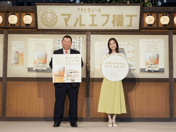 アサヒ、期間限定イベント「アサヒ生ビールマルエフ横丁 in 福岡」を開催、芳根京子さん出演のエリア限定のTV－CMを順次放映開始