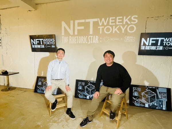 写真左：Tokyo Otaku Mode 共同創業者兼COO 安宅基氏 写真右：「あたらしい経済 New Economy」編集長 設楽悠介氏