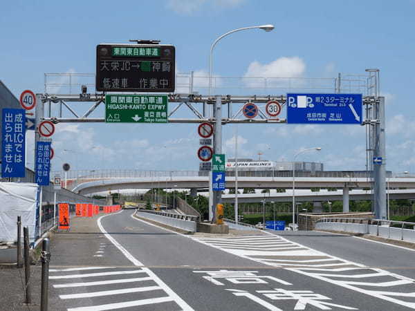 千葉県、茨城県を通る東関道が期待値高めの理由。伸びしろ十分な首都圏の主要路線「東関東自動車道」