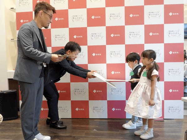 兵庫県鞄工業組合、「豊岡鞄とつくる『夢のかばん』プロジェクト2024」発足、子ども向けワークショップイベントを開催