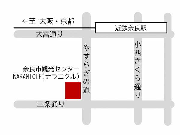 奈良市×万博コラボNFTを期間限定配布！秋の奈良旅のお土産に