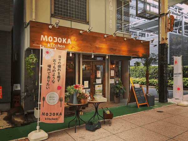 こだわりの鹿児島食材が楽しめるお店 「MOJOKA kitchen」【堺・泉州エリア】