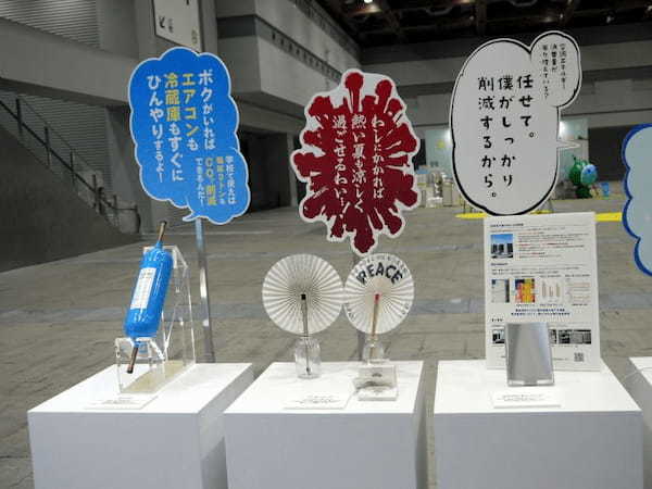 東京都、HTTを楽しく学ぶ体験型ブース「あつまれみんなのHTTアクション」をGXイベント「TOKYO GX ACTION CHANGING」に出展