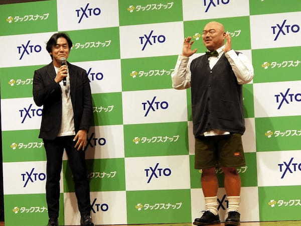 TxTo、“タックスナップ”お先に確定申告PRイベントを開催、安田大サーカス・クロちゃんが領収書の丸投げ仕分けを体験