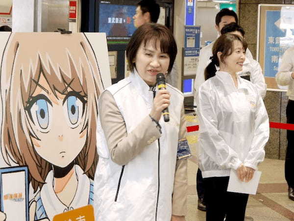 東京都、新生活を守る「春の痴漢撲滅啓発イベント」を実施、高校生も参加し東武東上線池袋駅で痴漢被害撲滅を呼びかけ