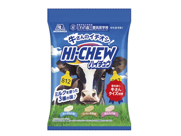 森永製菓、生乳消費拡大につながる原料を使用した「森永のおいしいバターガレットサンド」など4品を発売