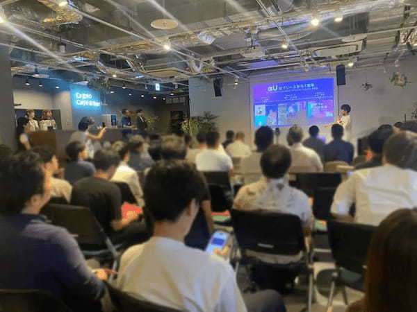 【イベントレポート】Crypto GarageとKDDI、企業のWeb3事業を促進するセミナーを開催