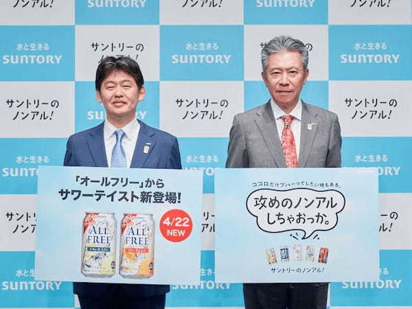 サントリー、2025年ノンアルコール飲料活動方針を発表、「オールフリー クリア〈レモン＆ライム〉／〈ビターオレンジ〉」など発売