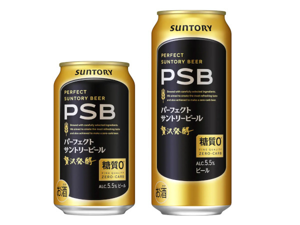 サントリー、「パーフェクトサントリービール」の中味・パッケージをリニューアルし「同〈黒〉」を数量限定発売