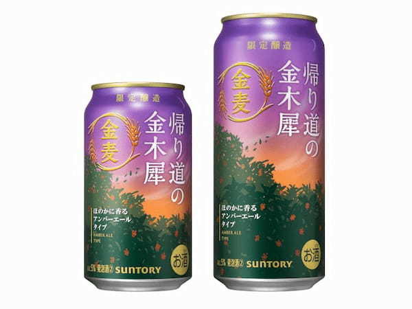 サントリー、2024年下期は多様なニーズに応えるべくマーケティング・飲食店での接点・宣伝広告で新しい様々な提案を