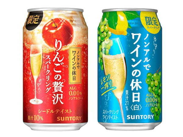 サントリー、2025年ノンアルコール飲料活動方針を発表、「オールフリー クリア〈レモン＆ライム〉／〈ビターオレンジ〉」など発売