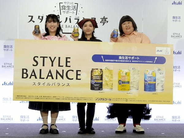 アサヒビール、「サクッと 食生活サポート スタイルバランス亭」を期間限定オープン、3時のヒロインが提供メニューを絶賛