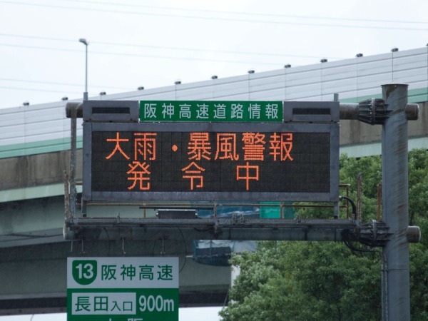 台風6号の影響で、九州地方の高速道路で通行止めの可能性