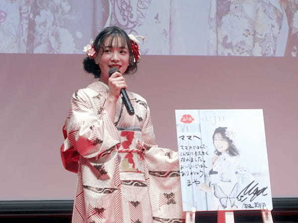 スタジオアリス、安心の一律価格にこだわった成人式振袖レンタルと前撮りパック「ふりホ」のスペシャルイベントを開催