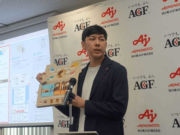 プレゼンテーションで新サービスについて語る竹川さん