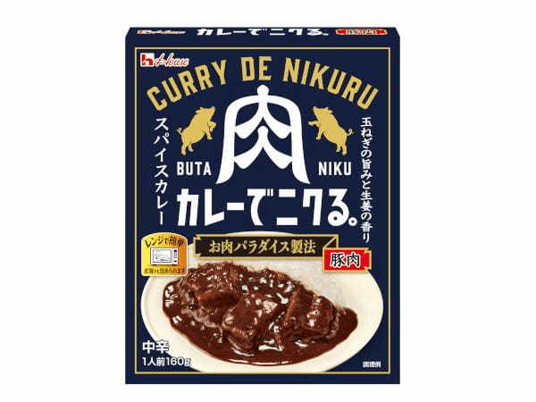 ハウス食品、時短・効率ニーズに応えながらも本格的な味わいを徹底的に追求した春需新製品を発売