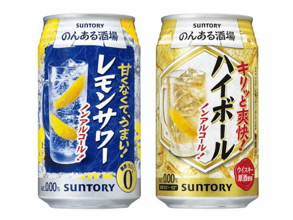 サントリー、2025年ノンアルコール飲料活動方針を発表、「オールフリー クリア〈レモン＆ライム〉／〈ビターオレンジ〉」など発売