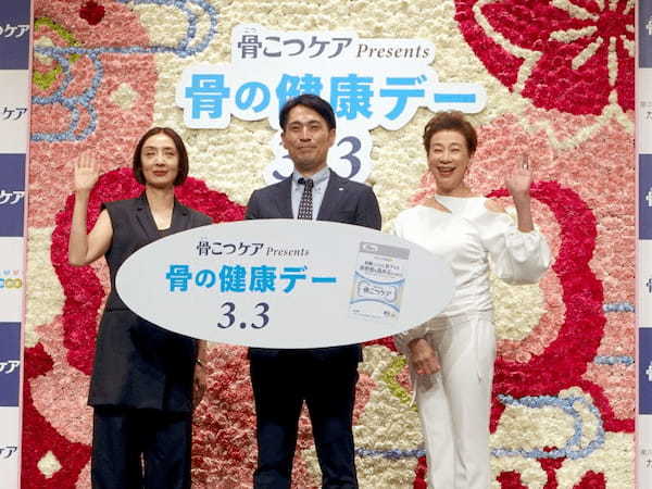 アサヒグループ食品、機能性表示食品「骨こつケア」アンバサダーに前田美波里さんと草刈民代さんを起用、骨の健康の重要性を訴求