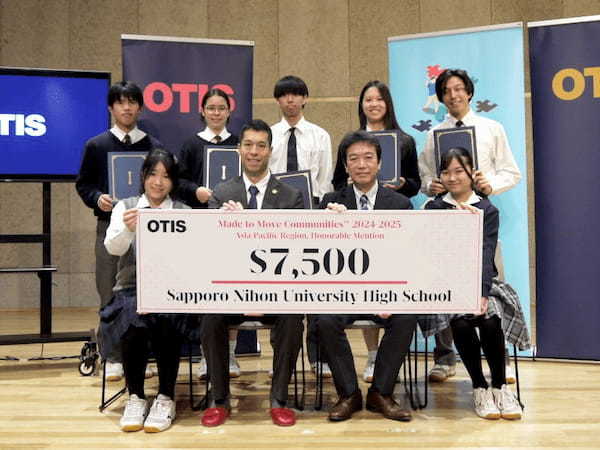 オーチス主催の国際プレゼン大会で札幌日本大学高等学校が特別賞受賞、AIで高齢者等の移動をスムーズにする 車いすを考案