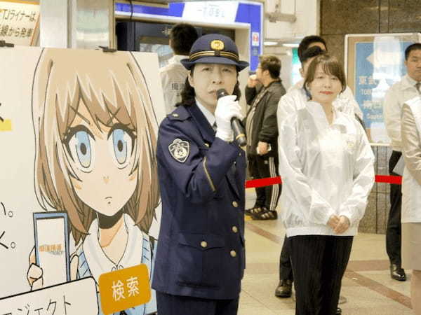 東京都、新生活を守る「春の痴漢撲滅啓発イベント」を実施、高校生も参加し東武東上線池袋駅で痴漢被害撲滅を呼びかけ