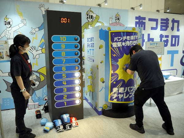 東京都、HTTを楽しく学ぶ体験型ブース「あつまれみんなのHTTアクション」をGXイベント「TOKYO GX ACTION CHANGING」に出展