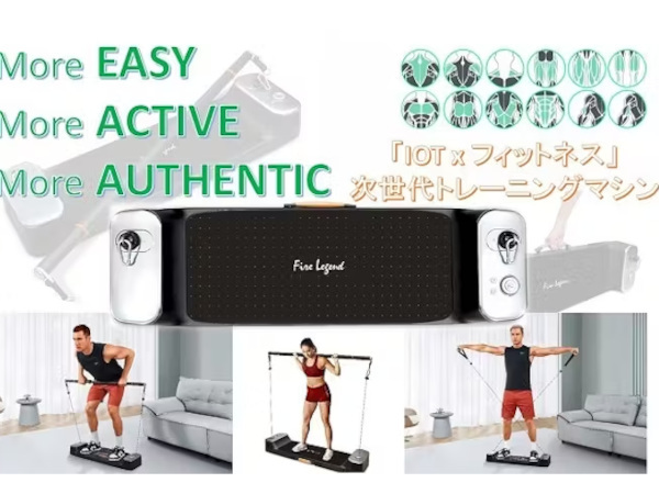 日本エイサー、AOPEN「Smart Home GYM」のコンパクトモデルがクラウドファンディングサイト「GREEN FUNDING」で先行販売