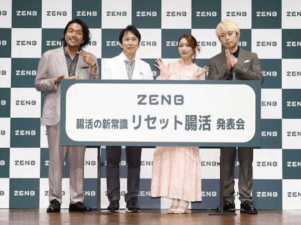 みらい胃・大腸内視鏡クリニック、後藤真希さんと見取り図に摂らない新しい食生活「腸活の新常識 リセット腸活」を解説