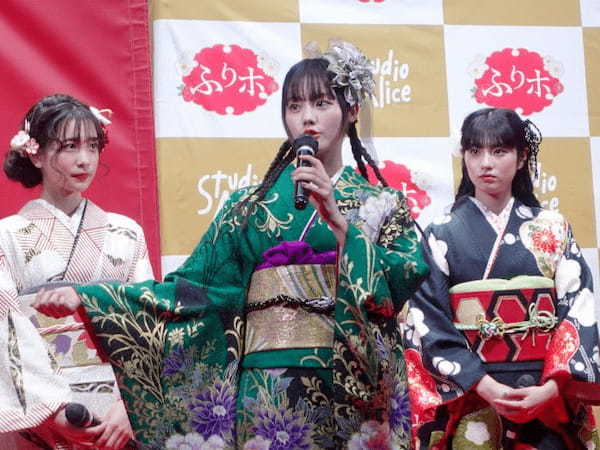 スタジオアリス、安心の一律価格にこだわった成人式振袖レンタルと前撮りパック「ふりホ」のスペシャルイベントを開催