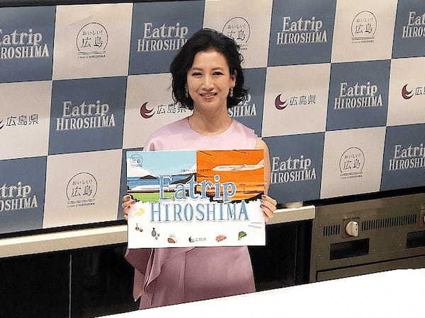 広島県、グルメ旅行を促進する「Eatrip HIROSHIMAキャンペーン」をスタート、戸田菜穂さんが広島の食の魅力をアピール