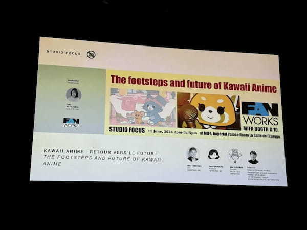 【イベントレポート】ファンワークス、アヌシー国際アニメーション映画祭（MIFA）のStudio FocusにてTVアニメ作品「忍ばない！クリプトニンジャ咲耶」をお披露目