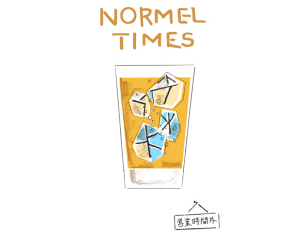 サントリーとマガジンハウス、大人のためのウイスキーカルチャーWEBメディア「NORMEL TIMES（ノーメル タイムス）」を創刊