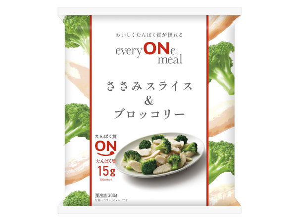 ニチレイフーズ、健康ブランド「everyONe meal（エブリオンミール）」を全13品のラインアップで販売