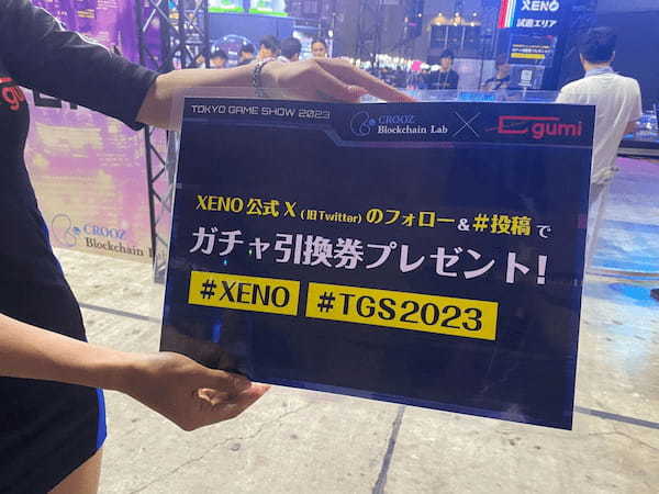 【イベントレポート】東京ゲームショウにおけるWeb3関連ブース