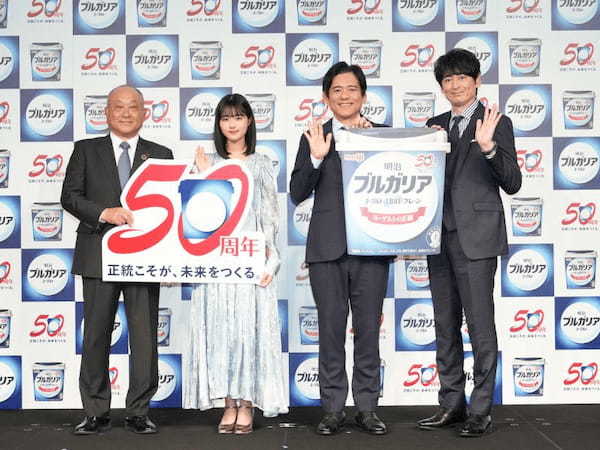 明治、「明治ブルガリアヨーグルト」発売50周年迎え次の50年に向けての「ブランドビジョン」と新たな取組みを発表