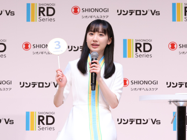 シオノギヘルスケア、芦田愛菜さんを起用した「リンデロンVs」シリーズの新TV－CMを放映、リンデロンの使者として魅力を伝える