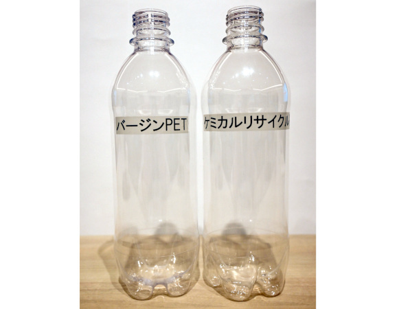 異業種連携による非食品用途PETを原料にした 飲料用ペットボトルのリサイクルを開始、キリンが食品安全性評価技術を提供