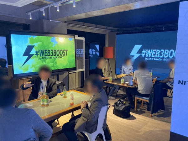 【イベントレポート】事業者向けディスカッションパーティ・#WEB3BOOST vol.3 開催 #渋谷