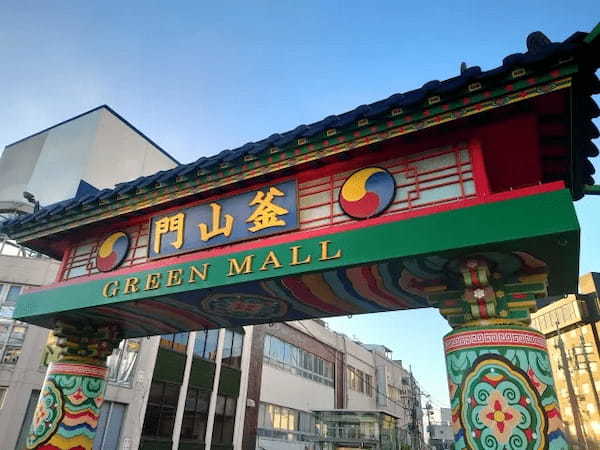 パスポートなしでディープな韓国旅行!?山口県下関市のコリアンタウン “グリーンモール商店街”へ【山口エリア】