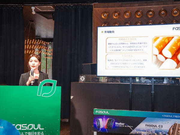 1本で2度吸える加熱式たばこ「Fasoul」新モデル2機種を発表、コスパとデザイン性がさらに進化