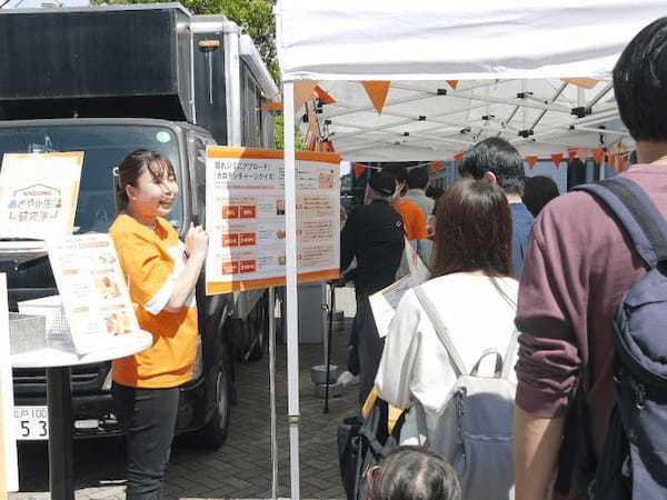 カゴメ、「カロテンチャージスポットby あざやか生活研究所」を千葉・イオンモール津田沼で開催、東京・大阪に続く第三弾