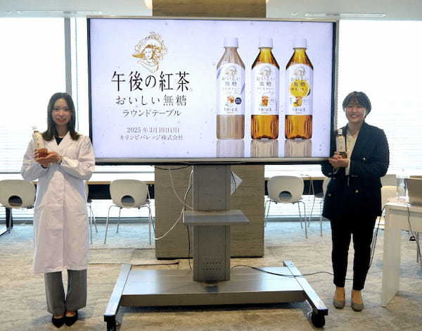 キリン、「午後の紅茶 おいしい無糖」をリニューアル発売、日常的にすっきり飲める「無糖のアイスティー」として提案