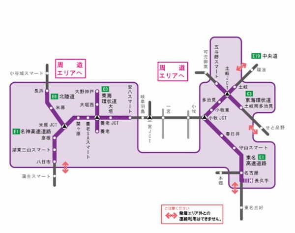 岐阜や富山への車旅は高速道路フリーパスでお得に！ 「速旅」からお得に旅できる新プランが登場