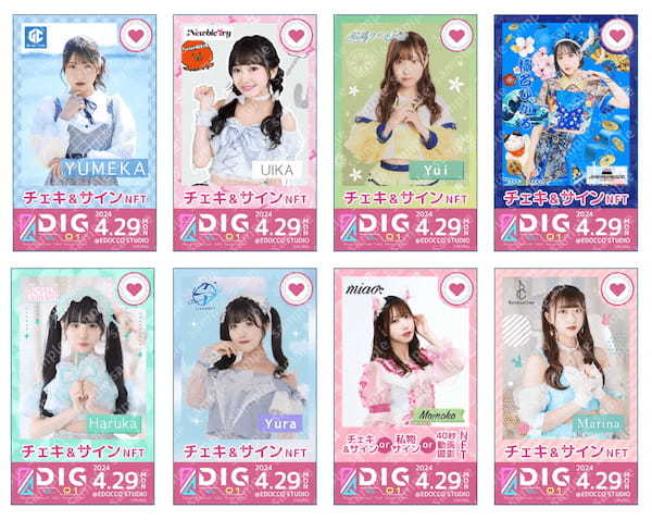 次世代アイドルフェス「DIG」がアイドルの聖地AKIBAで第1回公演を開催！「チェキNFT」を活用した特典会が大盛況。アイドル×Web3の新しいユーザー体験と総勢44人のアイドルの決済音ボイス誕生