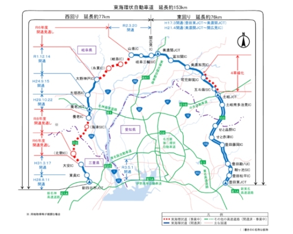 中京圏のドライブを快適に！ お出かけスポットも豊富な「東海環状自動車道」を有効活用するポイント