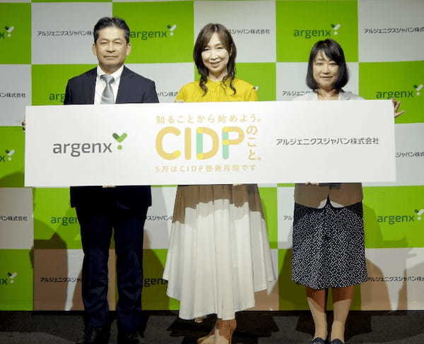 アルジェニクスジャパン、森口博子さんが「慢性炎症性脱髄性多発根神経炎(CIDP)」について学ぶメディアセミナーを開催