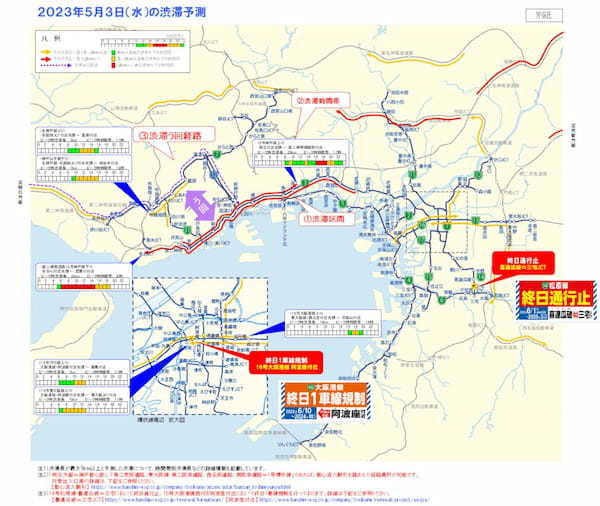 【全国版】2023年GWの高速道路渋滞情報。今年のゴールデンウィークの渋滞ピークと予測されている日時と場所は？